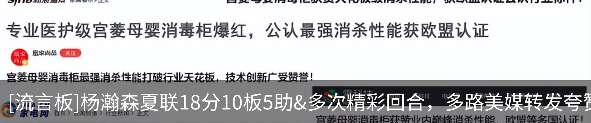 热点资讯